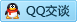 QQ在线咨询919723467